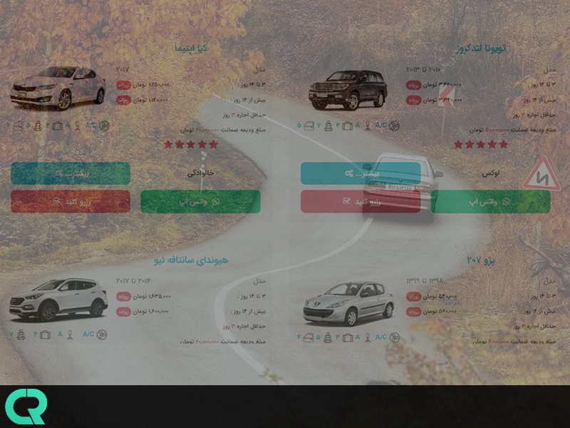 سفر به ماسال با اجاره خودرو