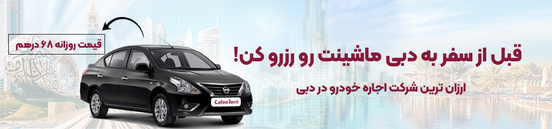 بدون دیپوزیت