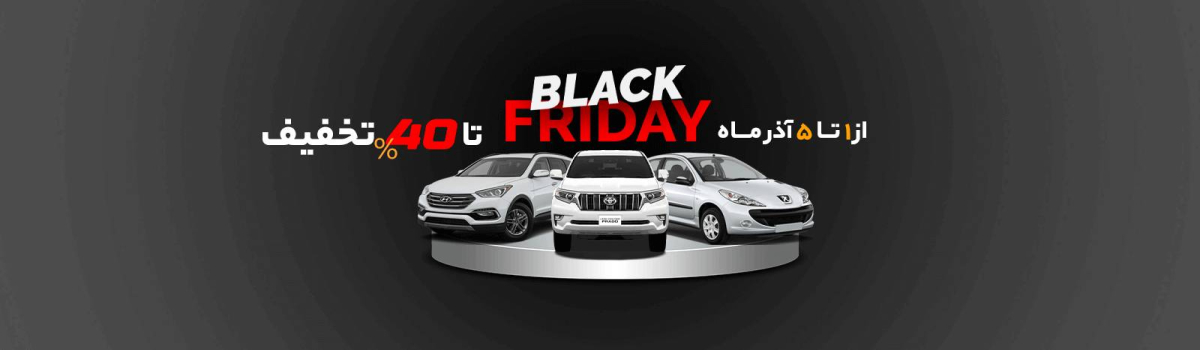 پیشنهاد ویژه کافه رنت