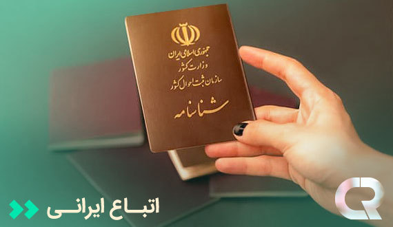 اجاره رنو به عنوان ماشین عروس