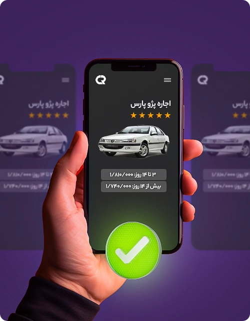 تخفیفات هفتگی