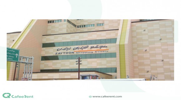 همه چیز در مورد مجتمع زیتون فارس