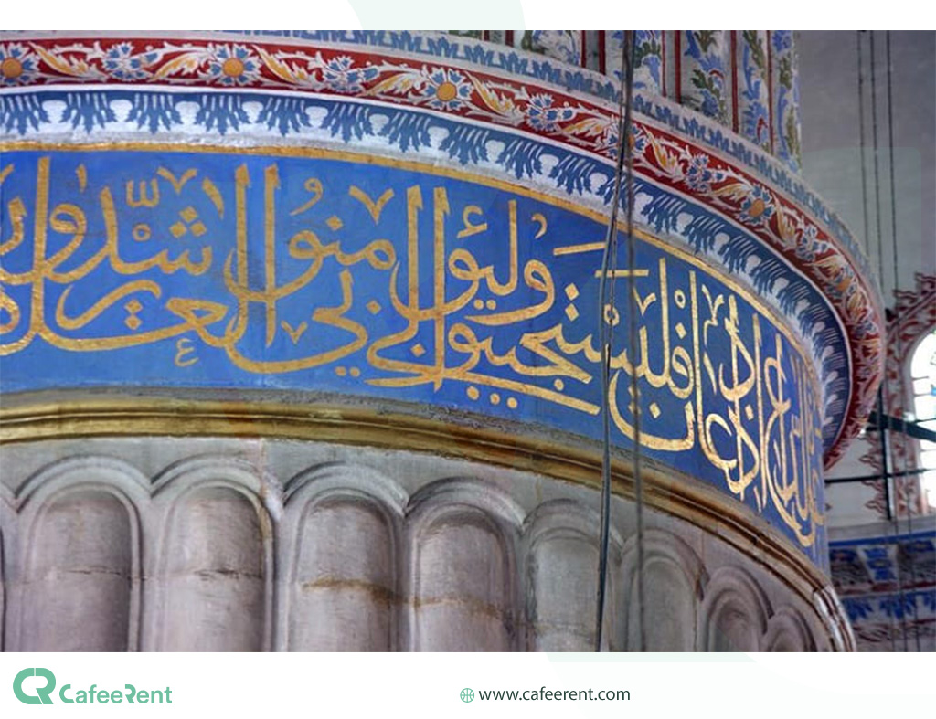 خوشنویسی  های مسجد